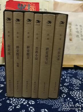 孙梨集  毛边本 精装  17年一版一印  品佳如图  书票一枚 售价268元