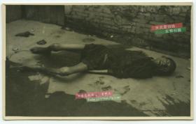 民国上海街头倒毙的乞丐穷苦之人老照片，在这么个繁华的大都市中无人问津，于灯红酒绿的世界形成了鲜明之比对。泛银