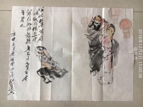 施胜辰老师出版作品，戏画人物精品钟馗嫁妹。