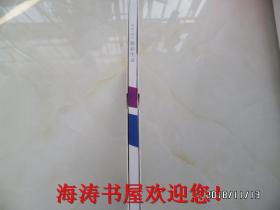 邮资明信片：（网络e时代  精彩生活，含80分邮资，共20大张，60小片，封套全）