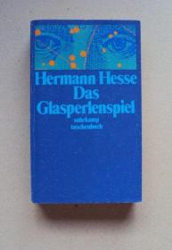 玻璃球游戏  Das Glasperlenspiel 【德文版】