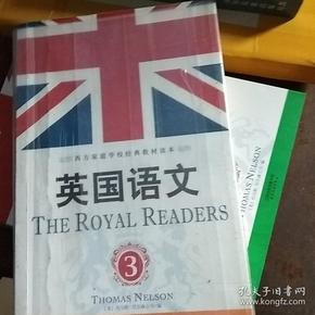 英国语文