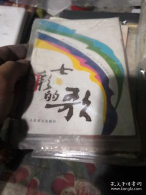 七彩的歌：李众作品专辑