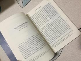 （正版 一版一印） 傅山医书考辨