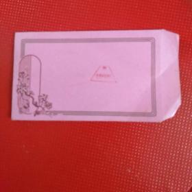 信封，免费军事邮戳（空白）15cm  x  9cm