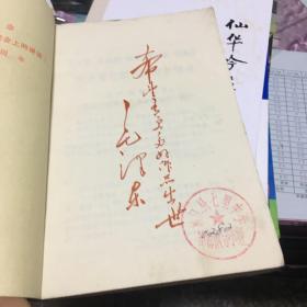 为革命写作“文学体裁写作参考资料”