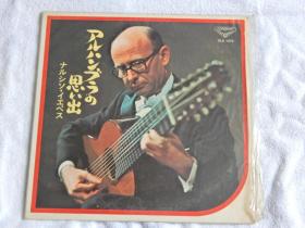 罗德里格 阿兰胡斯协奏曲 narciso yepes 
那西索叶佩斯