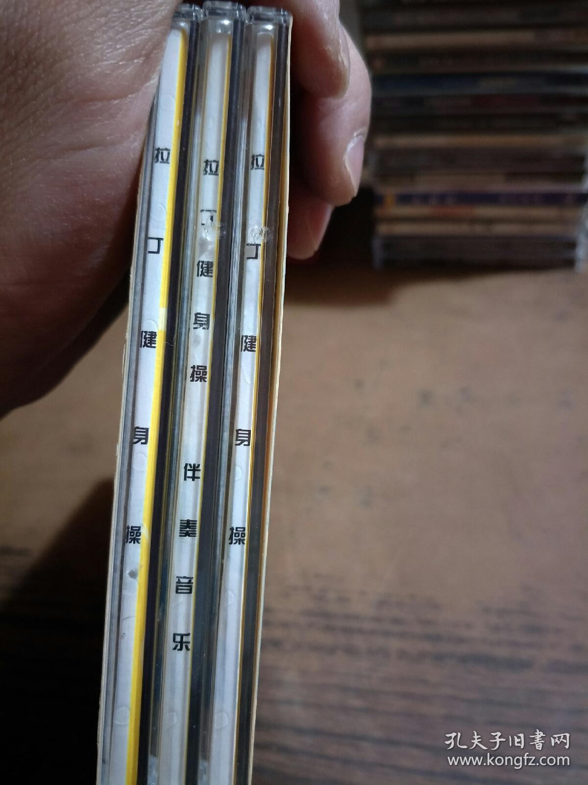 点击查看原图 拉丁健身操