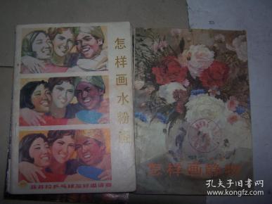 怎样画水粉画 亚非拉乒乓球友好邀请赛