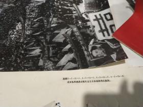 浙江杭州金华1950年内容大幅老照片，包括五十年代大跃进，《光辉的历程 第六部分第三单元 社会主义改造的胜利》多张，品相如图，照片都拍照了，有全国人大副委员长首届全国工商联主席陈叔通杭州照片，有三十五张，大幅约四开八开，尺寸未量，粘在对开的厚纸上，对折，照片基本可以，以前的历史展览照片，估计为八十年代冲印的，有历史收藏价值