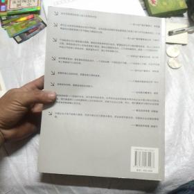 房地产成本控制方法精选实战指南(随书附赠光盘一张)