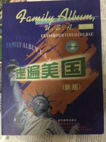 走遍美国：family album USA