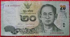 泰国纸币20泰铢--早期外国全新纸币、钱币甩卖--实拍--包真，