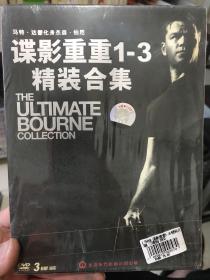 谍影重重1-3精装合集DVD3碟装