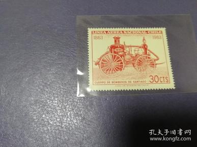 智利邮票 1963年纪念圣地亚哥消防队100周年（无邮戳新票)