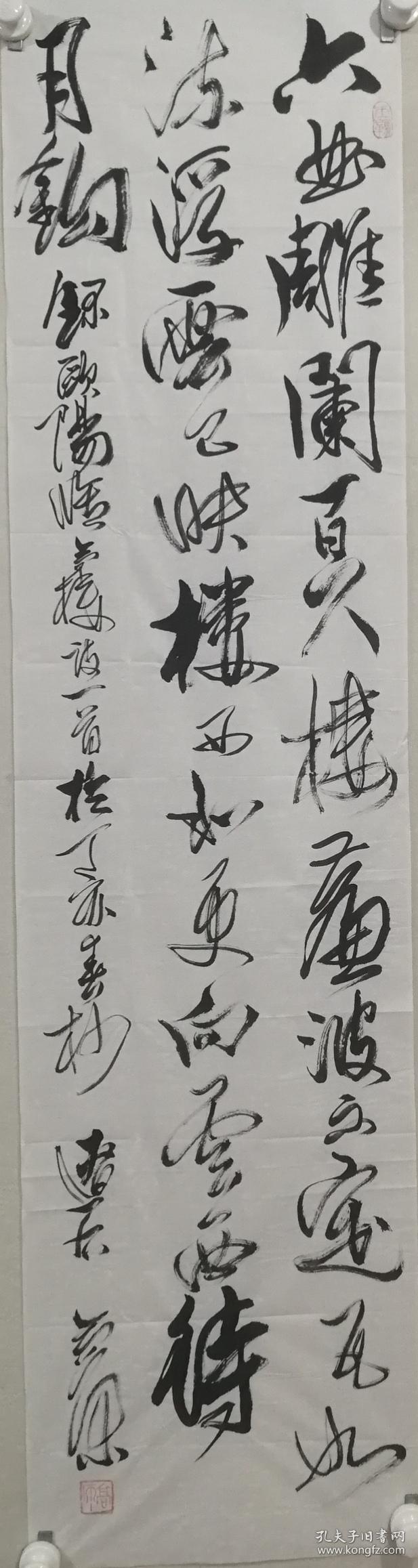 高原：1944年辽宁盘锦人。辽宁省书法家协会会员。盘锦市文联主席。地方志办公室主任。