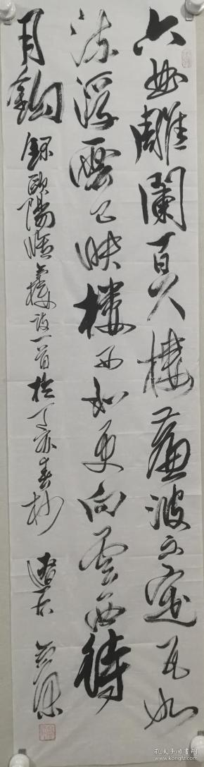 高原：1944年辽宁盘锦人。辽宁省书法家协会会员。盘锦市文联主席。地方志办公室主任。