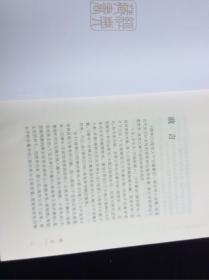 搜神记：中华经典藏书