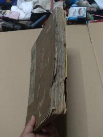 清末民初老拓片册，曾铣之母刘太夫人。清道人（即李瑞清，张大千老师）书，小8开。