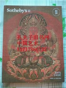 苏富比2018年6月12日春季拍卖会 亚洲中国艺术品 佛像 瓷器 玉器等 巴黎苏富比