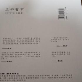 闲与慢生活历（集阅读、收藏、实用功能于一体，堪称汪曾祺“纸上收藏馆”。）