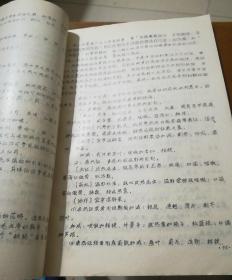 西医学习中医学习班

学习参考资料