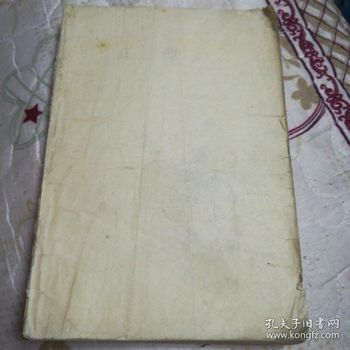 红雨（多彩色插图，1973年版)