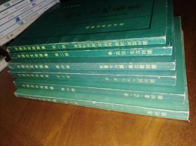 中国历史地图集 (平装本) 1.2.4.5.6.8 共6本