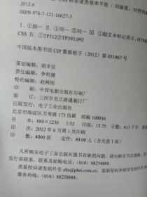 脑动力HTML+CSS标签速查效率手册(不含光盘)