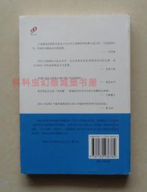 【正版现货】村上春树1Q84纵横谈 河出书房新社编辑部 编