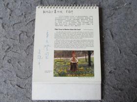 吴冠中 签赠台历。【保真】【包邮快递】