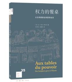 新知文库套装（套装1-100册）（含阿司匹林传奇/权力的餐桌/洞穴奇案/为什么不杀光/私密的神话等）正版