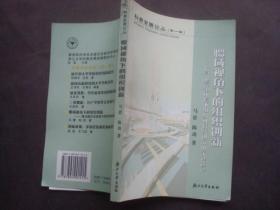 惯域视角下的组织创新:探寻超竞争环境下组织可持续创新的关键途径.