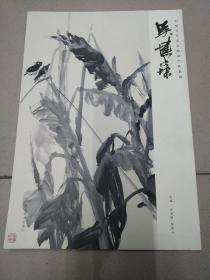 中国当代名家绘画经典系列：吴建燊