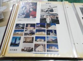 SFKF·135·30·清华大学建七班纪念册·（1967~1997·毕业三十周年）·梁思成等建筑大家·约200张照片