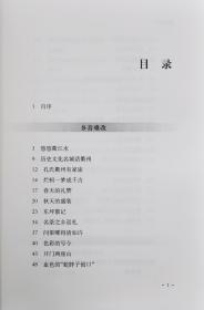 【好书不漏】叶廷芳 签名钤印《悠悠衢江》（精装上下册）叶廷芳（1936年11月23日--2021年9月27日）