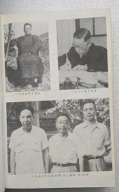 老舍小说全集（7）