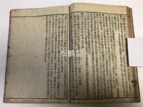 《三籁集》3册3卷全，和刻本，汉文，明末福建渡日僧，日本佛教黄檗宗宗祖隐元编，万治3年，1660年隐元序，宽文12年，1672年紫阳正法沙门道雪跋版，禅诗集，内收《元福源石屋和尚山居诗四十首》，《元天目中峰和尚四居诗四十首》等，诗多富禅机，或显或藏，清新隽永，卷末含《附乩笔》，收无烟氏陈博游福清石竹山组诗《同诸子游石竹兼访柯子》及《寄赠和尚扶桑之行》等，温知社藏书印，卷前并贴有温知社手书藏书签。