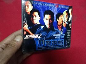 VCD-2碟-刑警网络