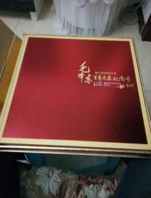 2011重庆轨道交通毛泽东百年风采纪念卡（盒装）