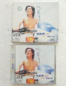 CD 任贤齐 精选大碟