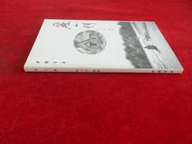 丽人情