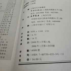 石趣   实物拍照
