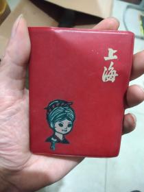 国营上海纸品二厂出品笔记本一个，是舟山师范实习生赠送好友的。