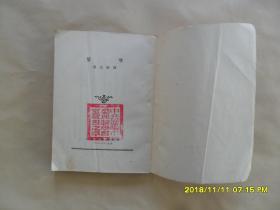 竖琴