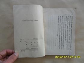 竖琴