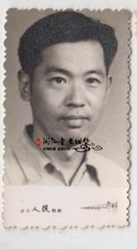 【任6件包邮挂】老照片收藏 武汉人民照相男子肖像绒面 7.5*4.3cm