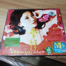 梁静茹 崇拜 2CD