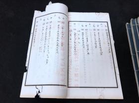 私藏低价 甲骨文著作 《殷墟书契前编集释》镇江叶玉森著 民国23年大东书局印本 原装白纸八册全