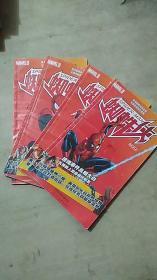 漫威 蜘蛛侠 Vol.31上下、32下、33下（共4本）